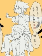 老镖客城中村传奇故事