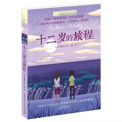 男生和女生差差差30分图片